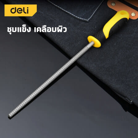 ตะไบ DELI EDL88108-YL-01 8นิ้ว 1ชิ้น_4
